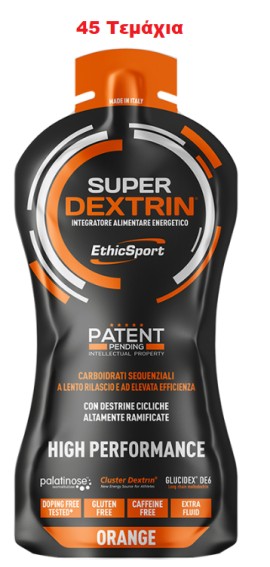 EthicSport Super Dextrin Gel Orange Ενεργειακό Συμπλήρωμα Πορτοκάλι 45 Φακελάκια x 55ml