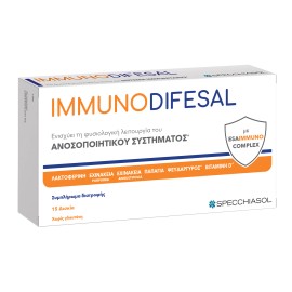 Specchiasol Immuno Difesal για την Ενίσχυση του Ανοσοποιητικού Συστήματος 15 Δισκία