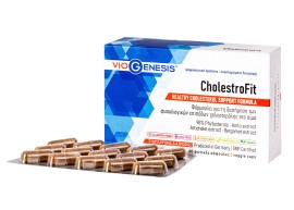 VioGenesis CholestroFit Συμπλήρωμα Διατροφής για τη Διατήρηση των Φυσιολογικών Επιπέδων Χοληστερόλης 60 Φυτικές Κάψουλες