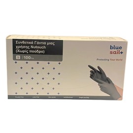 Blue Sail+ Black Γάντια Νιτριλίου Μαύρο Μέγεθος:Small Χωρίς Πούδρα 100 Τεμάχια