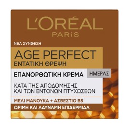 LOreal Paris Age Perfect Age 60+ Εντατική Θρέψη Επανορθωτική Κρέμα Ημέρας 50ml