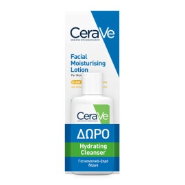 CeraVe AM Facial Moisturising Lotion SPF50 Ενυδατική Κρέμα Προσώπου 52ml & ΔΩΡΟ Hydrating Cleanser Καθαριστικό Προσώπου 20ml