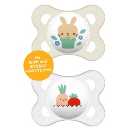 Mam Original Πιπίλα Λάτεξ 0-6m+ 2 Τεμάχια [101L]