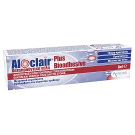 Αloclair Plus Bioadhesive Soothing Gel Γρήγορη Ανακούφιση του Πόνου των Στοματικών Ελκών & Μικρών Πληγών 8ml