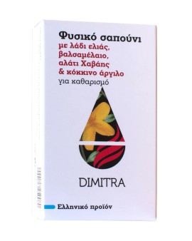 Dimitra Σαπούνι με Λάδι Ελιάς, Βαλσαμέλαιο, Αλάτι Χαβάης & Κόκκινο Άργιλο για Καθαρισμού Προσώπου, Σώματος & Χεριών 85gr