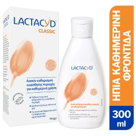 Lactacyd Καθαριστικό Ευαίσθητης Περιοχής Intimate Washing Lotion 300ml