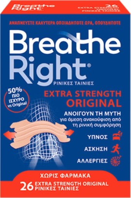 Breathe Right Extra Strength Original Beige Ρινικές Ταινίες Άμεση Ανακούφιση από τη Ρινική Συμφόρηση Ένα Μέγεθος 26 Τεμάχια