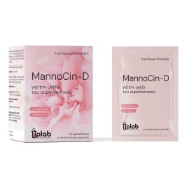 Uplab MannoCin-D With Vitamin C Λοιμώξεις του Ουροποιητικού Συστήματος 14 Φακελίσκοι
