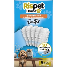 Rispet Home Duster 3D Ανταλλακτικά Φτερά για Kit Ξεσκονίσματος 5 Τεμάχια