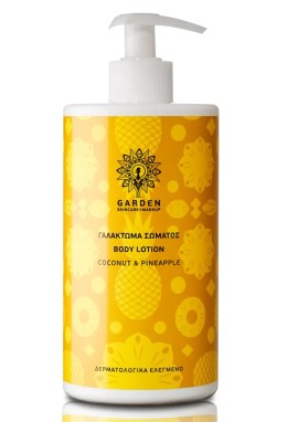 Garden Body Lotion Coconut & Pineapple Ενυδατικό Γαλάκτωμα Σώματος με Άρωμα Καρύδας 500ml