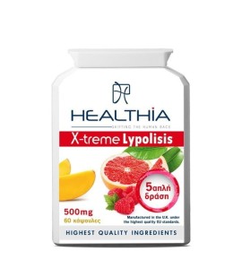 Healthia X-treme Lypolisis 500mg Συμπλήρωμα Διατροφής για Γρήγορο Αδυνάτισμα 60 Κάψουλες