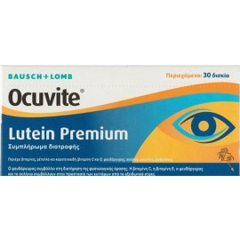Bausch Lomb Ocuvite Lutein Premium Συμπλήρωμα Διατροφής για την Ηλικιακή Εκφύλιση Ώχρας Κηλίδας 30 Δισκία