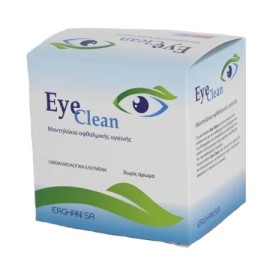 Erghani Eye Clean Μαντηλάκια Οφθαλμικής Υγιεινής Χωρίς Άρωμα 16 Τεμάχια