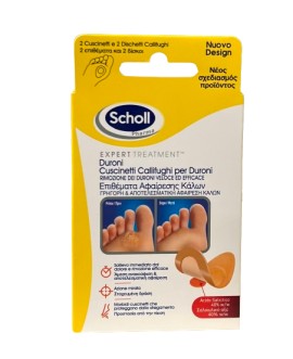 Scholl Duroni Επιθέματα Αφαίρεσης Κάλων 2 Τεμάχια