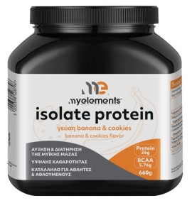 My Elements Isolate Protein Πρωτεϊνη Υψηλής Καθαρότητας με Γεύση Banana & Cookies 660gr