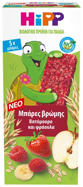 Hipp BIO Μπάρες Βρώμης Βατόμουρο - Φράουλα για Παιδιά από το 1ο Έτος 100gr [5 Τεμάχια]
