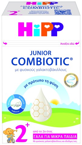 Hipp Junior Combiotic με Metafolin No2+ Γάλα για Μικρά Παιδιά από το 2ο Έτος 600gr