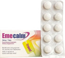 Be Calm Emecalm Travel για την Αντιμετώπιση της Ναυτίας των Ταξιδιωτών 10 Ταμπλέτες