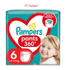 Pampers Pants 360° Μέγεθος 6 [14-19kg] 75 Πάνες - Βρακάκι [3 Πακέτα x 25 Τεμάχια]