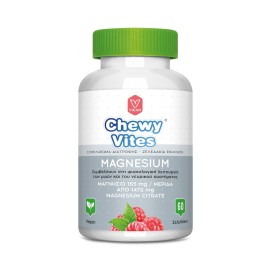 Vican Chewy Vites Adults Magnesium 165mg Συμβάλλουν στη Φυσιολογική Λειτουργία των Μυών & του Νευρικού Συστήματος 60 Ζελεδάκια