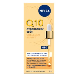 Nivea Q10 Serum Αντιρυτιδικός Ορός Collagen Expert 30ml