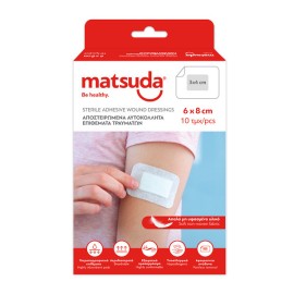 Matsuda Αποστειρωμένα Αυτοκόλλητα Επιθέματα Τραυμάτων 10 Τεμάχια [6x8cm]