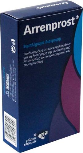 Demo Arrenprost Συμπλήρωμα Διατροφής για το Ουροποιητικό & Προστάτη 30 Κάψουλες