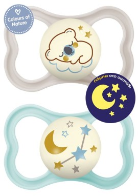 Mam Air Night Ορθοδοντική Πιπίλα Σιλικόνης που Λάμπει στο Σκοτάδι 6-16m Εκρού - Γαλάζιο 2 Τεμάχια [217SU]