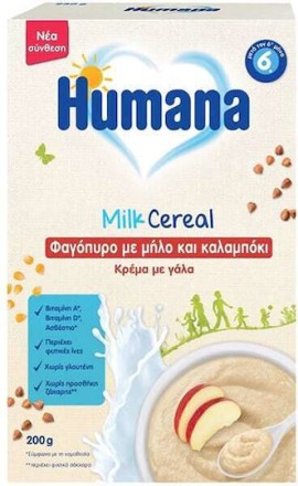 Humana Milk Cereal Κρέμα με Γάλα, Φαγόπυρο, Καλαμπόκι & Μήλο από τον 6ο Μήνα & Μετά 200gr