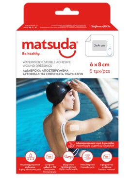 Matsuda Αδιάβροχα Αποστειρωμένα Αυτοκόλλητα Επιθέματα Τραυμάτων 5 Τεμάχια [6x8cm]