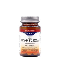 Quest PROMO Vitamin B12 1000mg Υψηλή Ενίσχυση για Ενέργεια & Νευρικό Σύστημα 75 Ταμπλέτες (60+15 ΔΩΡΟ)