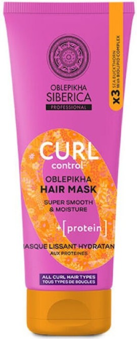 Natura Siberica Oblepikha Curl Control Ενυδατική Μάσκα Μαλλιών για Μπούκλες 200ml