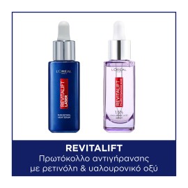 LOreal Paris Bundle Revitalift Filler Αντιρυτιδικό Serum Dropper 30ml - Revitalift Laser Night Serum Ορός Προσώπου Νυκτός με Ρετινόλη 30ml