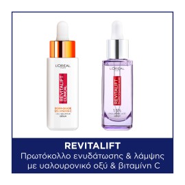 LOreal Paris Bundle Revitalift Filler Αντιρυτιδικό Serum Dropper 30ml - Revitalift Clinical Vitamin C Ορός Προσώπου με Βιταμίνη C Κατά της Γήρανσης 30ml