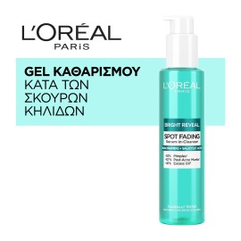 LOreal Paris Bright Reveal Gel Καθαρισμού Προσώπου Κατά των Σκούρων Κηλίδων με Νιασιναμίδη & Σαλικυλικό Οξύ 150ml
