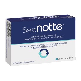 Specchiasol Serenotte Προάγει την Χαλάρωση & τον Βραδινό Ύπνο 30 Ταμπλέτες