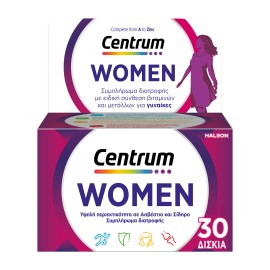 Centrum Women, Πολυβιταμίνη Ειδικά Σχεδιασμένη για τη Γυναίκα 30 Δισκία