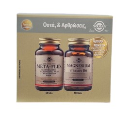 Solgar PROMO Meta - Flex Lite Συμπλήρωμα Διατροφής με Γλυκοζαμίνη και MSM 60 Ταμπλέτες - Magnesium + B6 Συμπλήρωμα Διατροφής για το Νευρικό & Μυϊκό Σύστημα 100 Ταμπλέτες