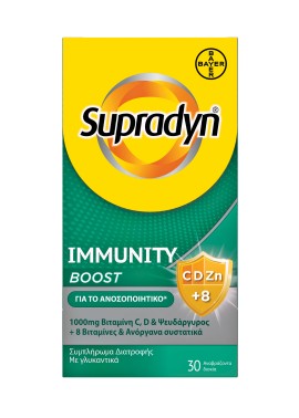 Supradyn Immunity Boost Βιταμίνη C 1000mg, D, Ψευδάργυρος & 8 Ακόμα Συστατικά Γεύση Πορτοκάλι 30 Αναβράζοντα Δισκία