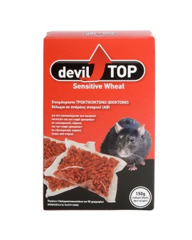 Dominate Plus Devil Top Τρωκτικοκτόνο Δόλωμα σε Μορφή Σπόρων Σιτηρών Sensitive Wheat 150gr [3x50gr]