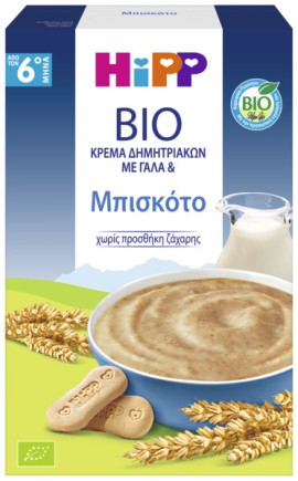 Hipp BIO Κρέμα Δημητριακών με Γάλα & Μπισκότο από τον 6ο Μήνα 250gr