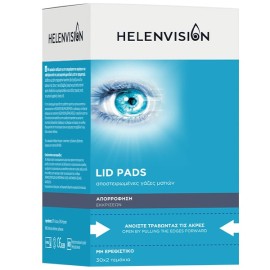 Helenvision Lid Pads Αποστειρωμένες Γάζες Ματιών για Απορρόφηση των Εκκρίσεων 30 Φακελάκια x 2 Τεμάχια