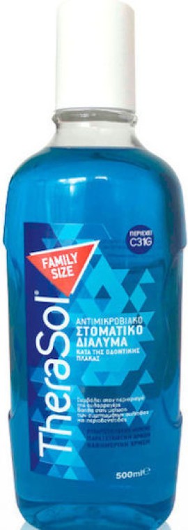 Therasol Solution Αντιμικροβιακό Στοματικό Διάλυμα Κατά της Οδοντικής Πλάκας με C31G 500ml