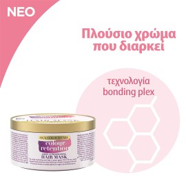 OGX Colour Care Hair Mask, Μάσκα Μαλλιών για Προστασία Χρώματος & Ενυδάτωση, 300ml