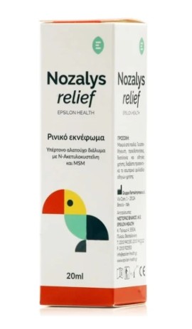 Epsilon Health Nozalys Ρινικό Εκνέφωμα Υπέρτονο 20ml