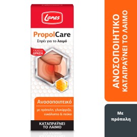 Lanes PropolCare Spray για το Λαιμό Συμπλήρωμα Διατροφής για το Ανοσοποιητικό με Πρόπολη Καταπραΰνει τον Λαιμό 30ml