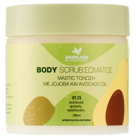 AnaPlasis Body Scrub Σώματος Mastic για Τόνωση με Jojoba & Avocado Oil 380ml