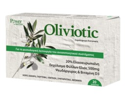 Power Health Power of Nature Oliviotic 500mg Συμπλήρωμα Διατροφής από Εκχύλισμα Φύλλων Ελιάς, Βιταμίνη D3 και Ψευδάργυρο για την Ενίσχυση του Ανοσοποιητικού Συστήματος 20 Κάψουλες