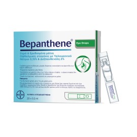Bepanthene Eye Drops Οφθαλμικές Σταγόνες με Υαλουρονικό Νάτριο και Προβιταμίνη Β5 Σε Μονοδόσεις 20x0,5ml