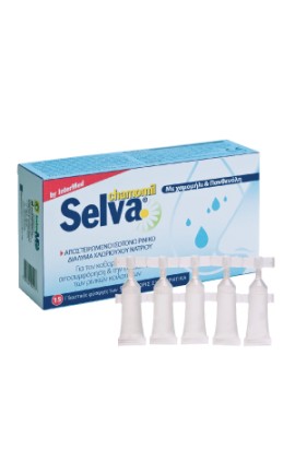InterMed Selva Monodose Chamomil Στείρες Ισότονες Ρινικές Σταγόνες με Χαμομήλι & Πανθενόλη 15 Αμπούλες x 5ml